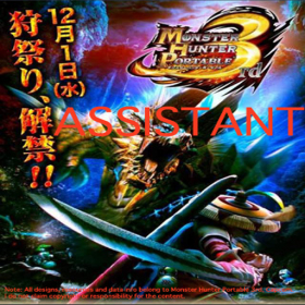couverture jeu vidéo MHP3 Assistant