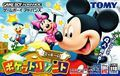 couverture jeu vidéo Mickey&#039;s Pocket Resort