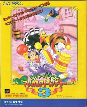 couverture jeu vidéo Mickey to Donald Magical Adventure 3