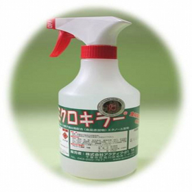 couverture jeu vidéo micro killer