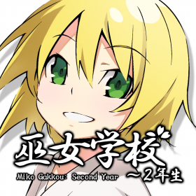 couverture jeu vidéo Miko Gakkou: Second Year