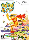 couverture jeu vidéo Minon: Everyday Hero