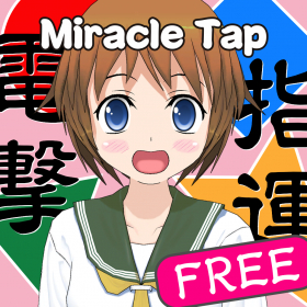 couverture jeu vidéo Miracle Tap