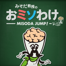 couverture jeu vidéo Misoda Jump