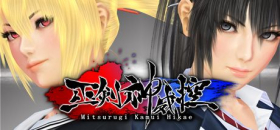 couverture jeux-video Mitsurugi Kamui Hikae