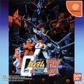 couverture jeu vidéo Mobile Suit Gundam : Federation Vs. Zeon DX
