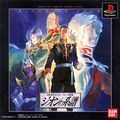 couverture jeu vidéo Mobile Suit Gundam : Gihren&#039;s Greed - Blood of Zeon