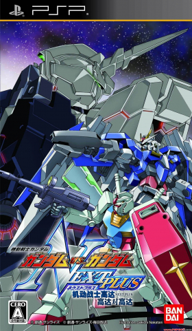 couverture jeux-video Mobile Suit Gundam : Gundam vs. Gundam Next