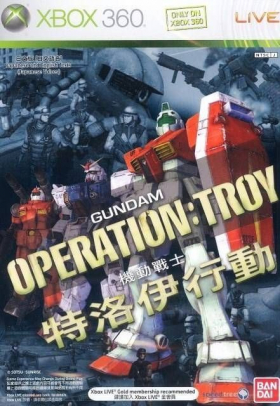 couverture jeux-video Mobile Suit Gundam: Operation Troy