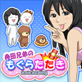 couverture jeu vidéo Mole-bashing