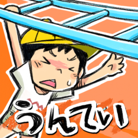 couverture jeu vidéo Monkey Bars for iPhone