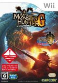 couverture jeu vidéo Monster Hunter G