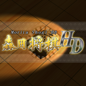 couverture jeu vidéo Morita Shogi HD