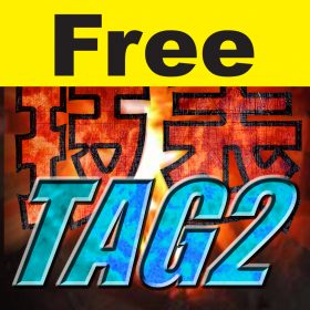 couverture jeu vidéo Move List for TTT2U Free