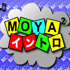 couverture jeu vidéo MOYA2IntroFree