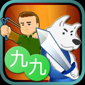 couverture jeu vidéo Multiplication Quest Beginners