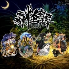 couverture jeux-video Muramasa Rebirth : Genroku Legends Collection