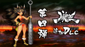 couverture jeux-video Muramasa Rebirth : Genroku Legends – Hell’s Where The Heart Is