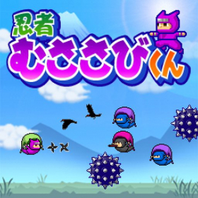 couverture jeu vidéo Musasabi