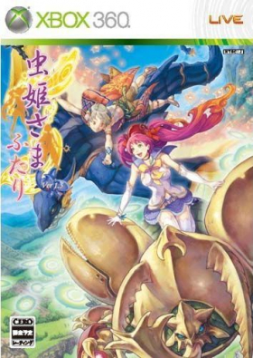 couverture jeu vidéo Mushihimesama Futari 1.5