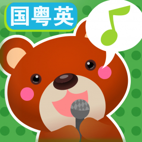 couverture jeu vidéo Musical Bear -Kids Songs Player