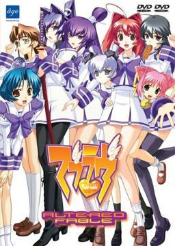 couverture jeux-video Muv-Luv Altered Fable