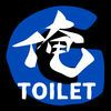 couverture jeu vidéo MyToilet