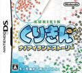 couverture jeu vidéo Nano Island Story