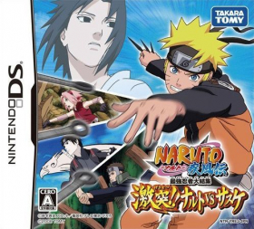 couverture jeu vidéo Naruto Saikyô Ninja Daikesshû : Naruto Vs Sasuke