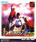 couverture jeu vidéo Neo Geo Cup &#039;98 Plus Color