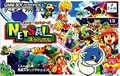 couverture jeu vidéo Netsal