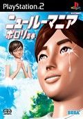 couverture jeu vidéo New Roommania : Porori Seishun