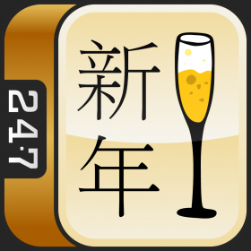 couverture jeu vidéo New Year Mahjong