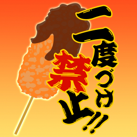 couverture jeu vidéo nidozukekinshi