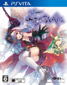 couverture jeux-video Nights of Azure