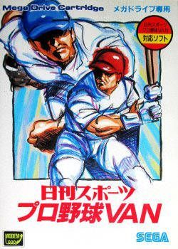 couverture jeux-video Nikkan Sports Pro Yakyû VAN