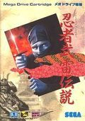 couverture jeu vidéo Ninja Burai Densetsu