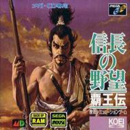 couverture jeu vidéo Nobunaga&#039;s Ambition : Haôden