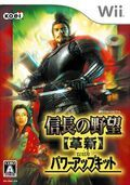 couverture jeux-video Nobunaga's Ambition : Kakushin with Power Up Kit