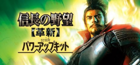 couverture jeu vidéo Nobunaga&#039;s Ambition : Kakushin