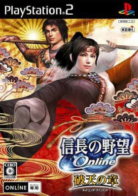 couverture jeu vidéo Nobunaga&#039;s Ambition Online : Haten no Shô