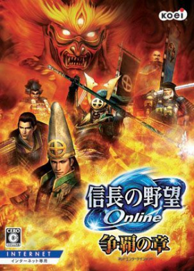 couverture jeu vidéo Nobunaga&#039;s Ambition Online : Sôha no Shô
