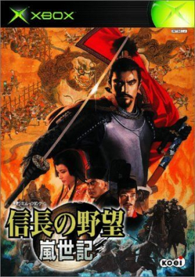 couverture jeu vidéo Nobunaga&#039;s Ambition : Ranseiki
