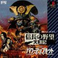 couverture jeu vidéo Nobunaga&#039;s Ambition : Shôseiroku