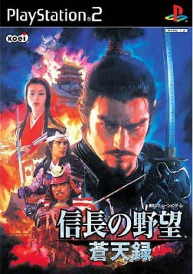 couverture jeu vidéo Nobunaga&#039;s Ambition : Sôtensoku