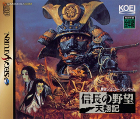 couverture jeu vidéo Nobunaga&#039;s Ambition : Tenshôki