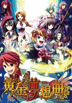 couverture jeu vidéo Ōgon Musōkyoku