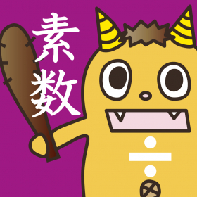 couverture jeu vidéo Ogre Busters