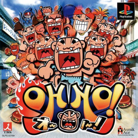 couverture jeu vidéo Oh No!