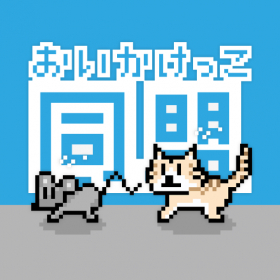 couverture jeu vidéo OIKAKEKKO Alliance